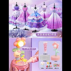兒童服裝設計 DIY 芭比娃娃衣服 兒童時裝設計 女童5-10歲手工玩具 爆款禮物, 冰雪洛麗塔【彩盒版】+diy太陽燈, 1個