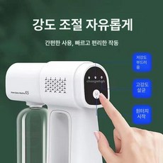 소형 충전식 방역기 살균용품 무선 제품 스프레이 자동 살균 가정용 소독용, 2.플래그십 에디션(청자색광+초강력 지속)