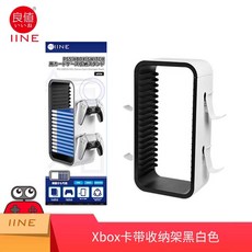 게임CD 정리 케이스 플스씨디 보관함 조립식 선반 거치대, 01.흑백 L866, 1개