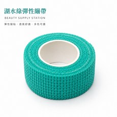 JMO 彈性繃帶, 湖水綠, 1個