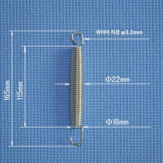 트램폴린 용수철 부품 교체용 교체 전용 트램펄린 대형, 165mm 허리 드럼 스프링