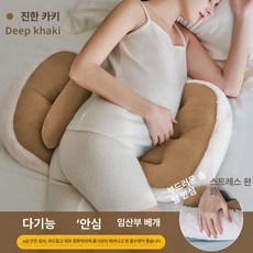 임산부 바디필로우 산모 수면용 허리 보호 쿠션 H자형, 웜 벨벳 다크 카키