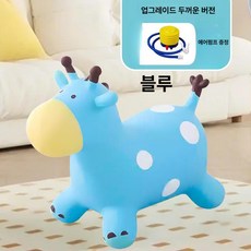 점프 말 장난감 어린이 실내외 점핑 볼 노래하는 점핑볼, 1, 1개, E. 점프기린-블루