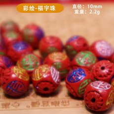 硃砂牌子吊墜 高含量紅砂彩繪掛件, 1個, 彩繪-福字珠,保真高含量硃砂帶繩子