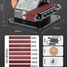 전문가 전동 칼갈이 샌딩기 식칼 775 기계 부엌칼 갈기, 7단 속도 조절 업그레이드 패키지