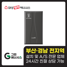 부산 사상 김해 양산 마산 창원 진해 울산 해운대구 동래구 수영구 부산진구 대성쎌틱 블랙콘덴싱 DQC 친환경 콘덴싱 보일러 설치비포함, DQC-18D