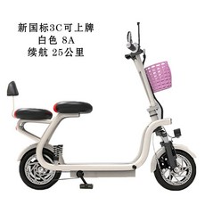3인전동오토바이 전기 이륜차 등하원 바이크 출퇴근, 48V, A. 흰색 8인승 8A (25km 주행)