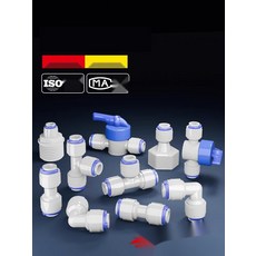 DIY 정수기 커넥터 밸브 L자 T자 호스 연결 피팅, 86. 2분 블루클립