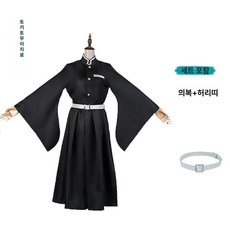 [해피디아리오] 할로윈데이 귀멸의칼날 어린이 의상 귀칼 코스튬