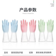 家務清潔手套 加厚防水耐用 雙色設計, 1個, 小號S碼 升級定製P, 虧本促銷 1雙隨機色加厚P