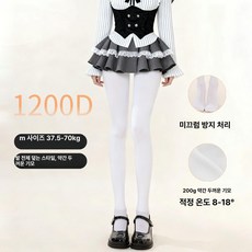 피겨스케이트 연습복 바지 하의 훈련복 피겨연습복 피겨복 방수, 1개, 화이트 1200D 두꺼운 37.5-70kg