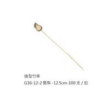 可愛造型竹串 竹串 竹籤 烤肉串 水果叉 竹叉 漢堡串 造型竹叉 點心叉 炸物叉 串烤叉 叉子, 1個, G36-12-2 酪梨(一包100支)