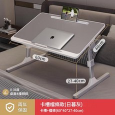 可折疊車載小桌板 桌面傾斜可調, 日暮灰檔條, 1套