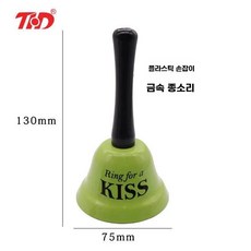 오아모먼트 팡쿠 핸드 밸 구리종 골든벨 식당 알람 나무 수업 손잡이 핸드벨, 1개, C. 문자가 달린 75mm 녹색 핸드 링 벨