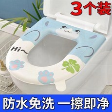 馬桶墊坐墊防水四季通用坐便墊冬季保暖粘貼式免洗可擦馬桶坐便圈 副廠商品, 1個, 全新升級:旅行  EVA馬桶墊 加厚加,旗艦品質:一擦即淨 橙色+藍色 高彈防滑