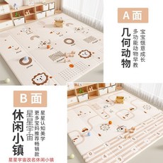 嬰兒爬行墊 摺疊遊戲地墊 寶寶防摔墊, 幾格動物+星星宇宙【可折疊】,180x200x1.5cm