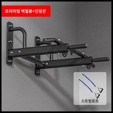 핵스쿼트 머신 하체 운동 브이 헬스장 허벅지 근력 실내 코어운동, A. 고급 수평봉+텐션로프
