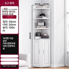 코너 선반장 삼각 코너선반 북유럽 모서리 수납장 거실, 더블 도어 30x30x180cm 웜화이트
