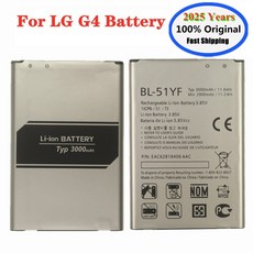 LG G4 용 BL51YF BL-51YF 배터리 V32 VS986 VS999 US991 LS991 F500 G Stylo F500 F500S F500L H815 H811 H810, 2PCS