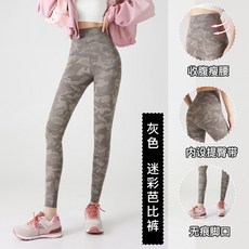 BELLA 春夏三色迷彩鯊魚褲 高腰提臀瑜珈運動長褲 緊身顯瘦健身褲
