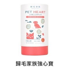 GoodMo 歸毛家族 犬貓寵物保健品30包/盒 視力/腸胃/心臟/關節/皮膚/排毛 寵物營養品, 1個
