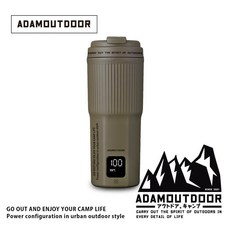 ADAMOUTDOOR 全電壓溫控電熱水壼 450ml 戶外露營保溫瓶, 沙色, 1個