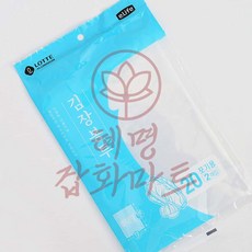 김장봉투 특대형 20포기 72x105cm 2매입 혜명잡화마트 포장비닐 비닐 대용량봉투 대형김장비닐 야채봉투