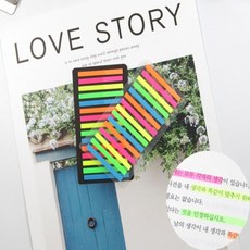 형광인덱스 독서플래그 형광플래그 공부플래그 부착형