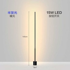 led 일자 조명 호텔 무드등 스탠드 거실 인테리어, 140CM 검정색 난색광