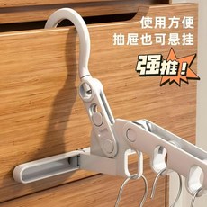 摺疊衣架 五孔便攜式, 1個, 五孔摺疊衣架 加厚 1個裝