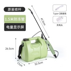 8L 電動噴霧器 帶顯示屏 原裝噴杆, B-4北歐綠【長續航】,8L電動噴霧器