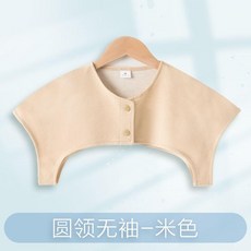 蠶絲護肩坎肩 孕婦空調房保暖護頸小披肩, 1個, 谷黃 圓領無袖含蠶絲 無貼片 ,XL 70.5-85.0公斤