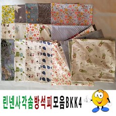 방석커버 사각솜방석피모음BKK3솜방석피방석커버50cmX50cm, 1번