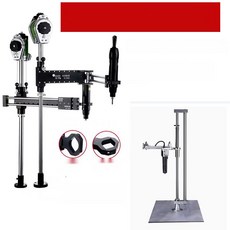 고정형 신축 스탠드 높이조절 전동 드라이버 밸런스 암