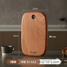 DONX歐西 烏檀木整木高密度不開裂砧板 中號 (33x22x2.2公分), 1個, 【烏檀木整木】中號丨（33*22*2.2