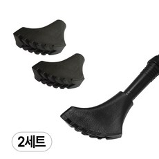 아띠꼴로 등산스틱 고무 패킹 마개 촉 바스켓 보호캡 부품, 블랙, 2세트