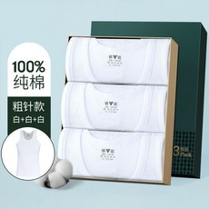 雅鹿 男士粗螺紋純棉背心 修身透氣打底衫 夏季運動健身汗衫 901