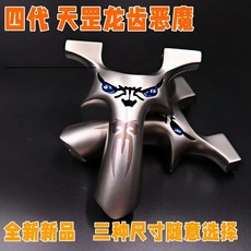 9025龍齒噁魔四代快壓不銹鋼小怪獸數控綫切割彈弓，龍齒設計握感舒適，不銹鋼材質堅固耐用, 1個, 裸弓無配件,8822尺寸龍齒惡魔四代