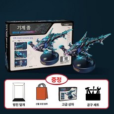 ROKR 선물공장 크리스마스 선물 취미생활 나무 조립, 해머 샤크 + 먼지 덮개, 1피스, 1개