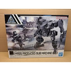 爪哇魯多 30MM 擴充武裝機具 量產型潛艇Ver. 模型玩具，組裝模型，軍事模型, 1個