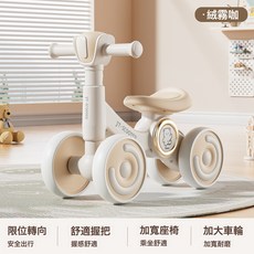 DFMEI 兒童平衡車1-3歲幼兒滑行車防側翻四輪滑行學步車平衡車, 1個, 1cm, 咖色+靜音車輪+防側翻:如圖