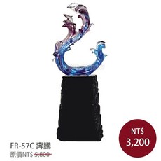 FR-57C 奔騰 琉璃水晶獎盃, (C) 黑晶底座(高)23CM(含上金)