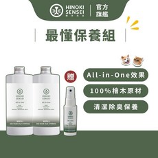 檜沐先生 寵物乾洗噴霧補充瓶 500ml*2+30ml*1 犬貓乾洗潔膚, 1個, 乾洗噴霧補充瓶2入+乾洗噴霧隨身瓶1入