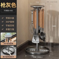 廚房旋轉掛鉤鍋鏟架 檯面家用置物架, 槍灰旋轉6鉤鍋鏟架, 1個