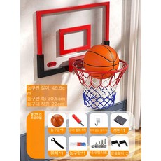 이동식 농구대 실내 골대농구 백보드, 1개, 레드 22cm 볼+펌프+클램프+6개 A