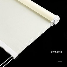 압축봉 블라인드 무타공 브라켓 커튼 사무실 파티션, 유백색 반차광