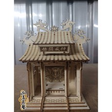 泓展工藝 DIY系列 廟宇模型, 1個, 廟宇DIY零件組（需自行拼裝）