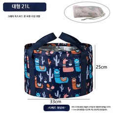 접이식 휴대용 물통 세면 대야 여행용 세면대 캠핑 설거지 다용도 물통, 1개, 대형 티베트 청양