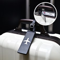 자석형 여행 네임택 이름각인 개인정보 보호 감성 캐리어택