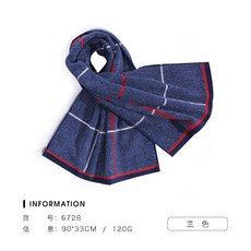 《小日子家居館》純棉運動毛巾 柔軟吸汗 加長加厚 健身房跑步用, 藍色,90*33, 1個